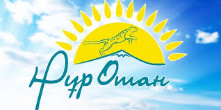 The consignment Nur-Otan