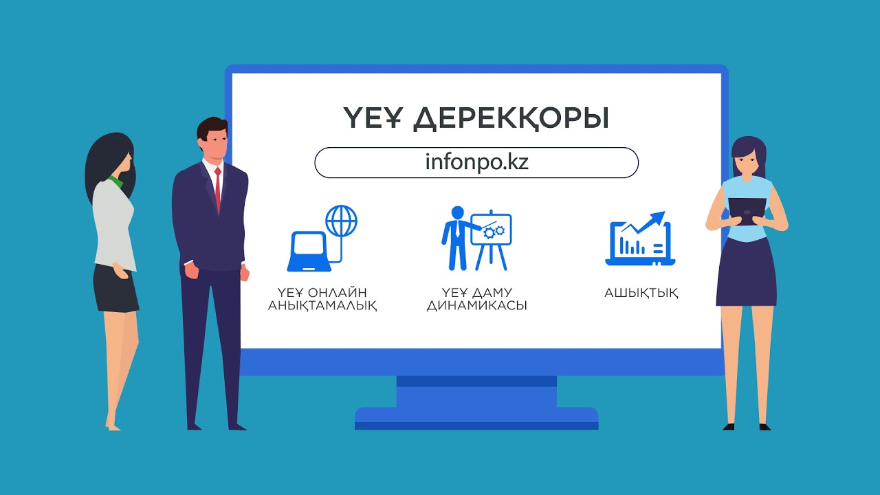 Работа с институтами гражданского общества