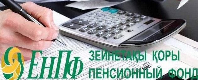 АҚПАРАТТЫҚ ХАБАРЛАМА