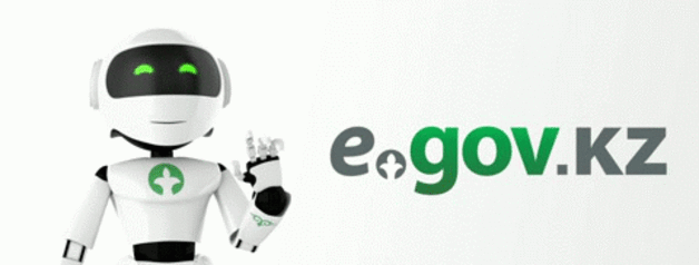 Egov.kz