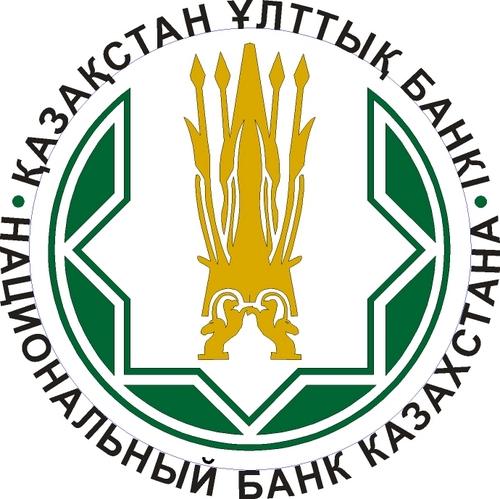 Национальный Банк Казакстана