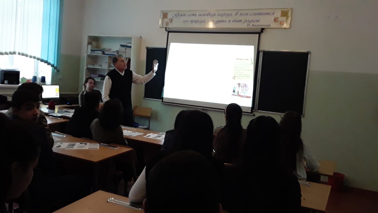 Проведена беседа с потребителями в школе №4 города Шымкент