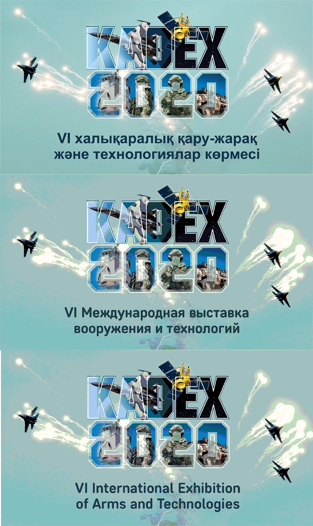 On the postponement of the VI International Exhibition of Arms and Technologies "KADEX-2020" on June 10-13, 2021