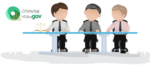 PRESS RELEASE on the developed draft regulatory legal act