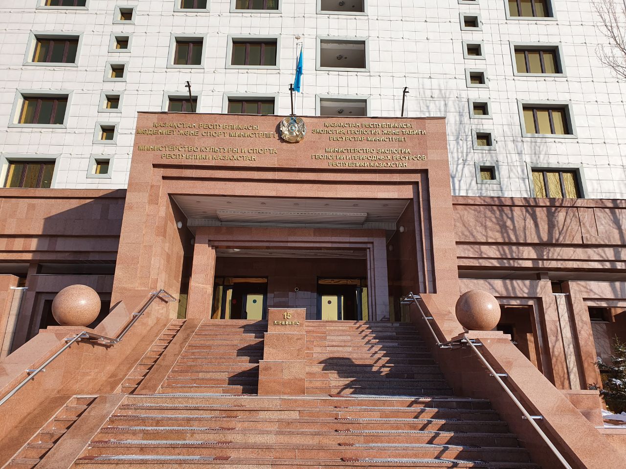 Мәдениет және спорт министрлігінің кеңейтілген алқа мәжілісі өтеді