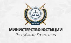 Ministry of justice of the Republic of Kazakhstan