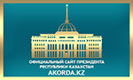 Резиденция Президента «Акорда»