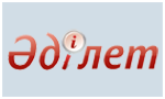 Database of normative legal acts of the Republic of Kazakhstan