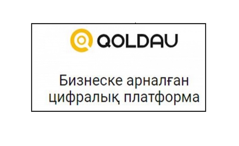 Цифровая платформа для бизнеса