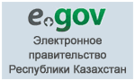 Электронное правительство для граждан