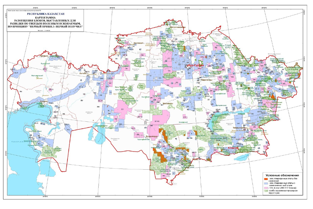 Природные запасы казахстана. Месторождения полезных ископаемых в Казахстане на карте. Карта природных ископаемых Казахстана. Полезные ископаемые Казахстана карта. Минеральные ресурсы Казахстана карта.