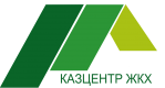 Казахстанский центр модернизации и развития жилищно-коммунального хозяйства