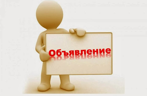 Внутренний конкурс среди государственных служащих данного гос органа коммунального государственного учреждения Отдела образования Шиелийского района