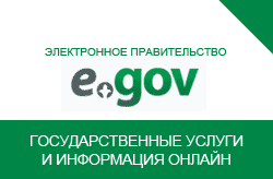 EGOV