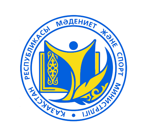 Қазақстан Республикасы Мәдениет және спорт Министрлігі