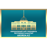 Official website of the President of the Republic of Kazakhstan