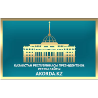 Official site of the President of the Republic of Kazakhstan