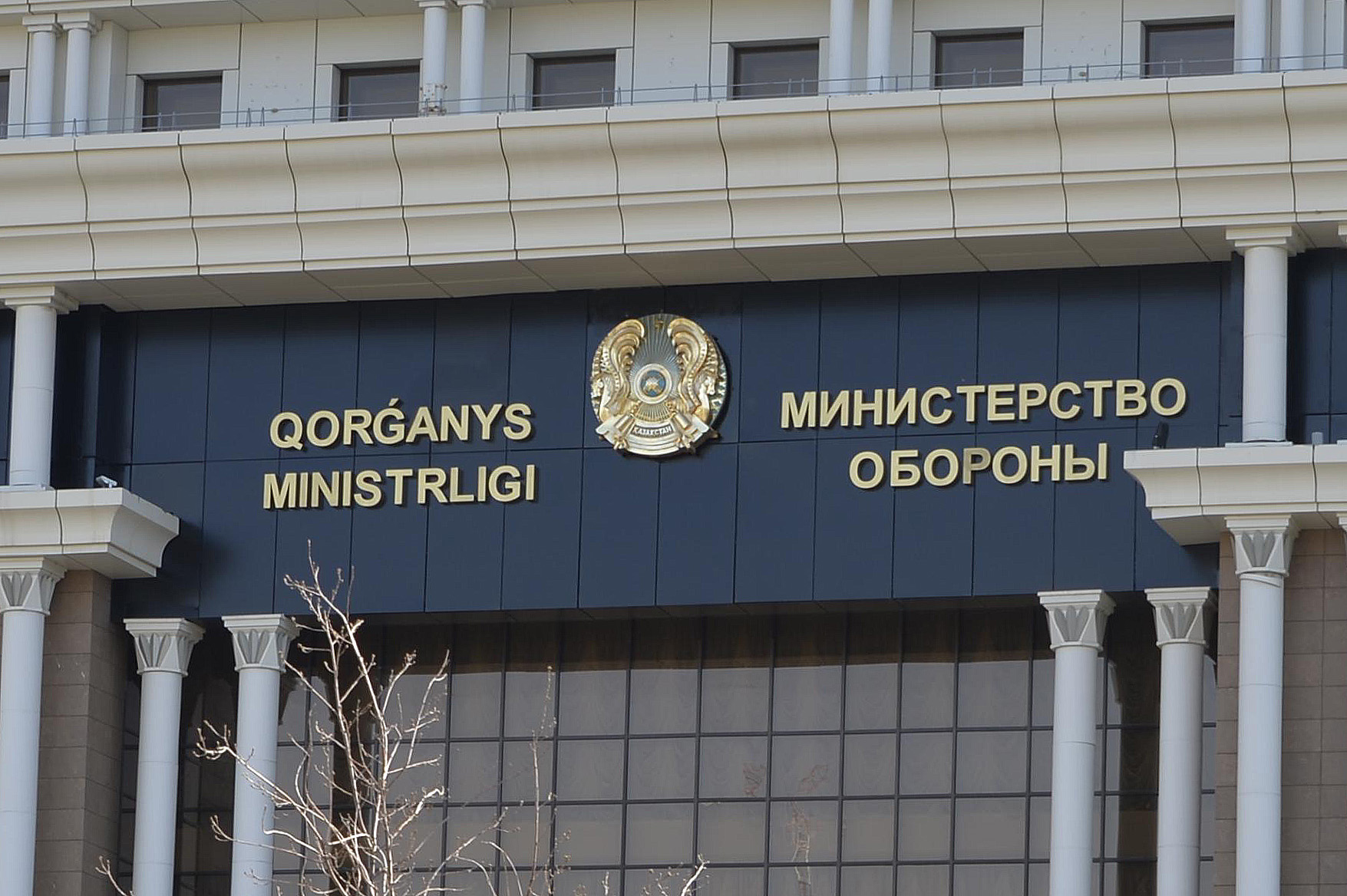 Канал министерство ваз