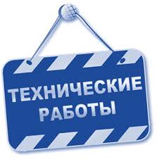 n the period from 21.30 hours to 23.00 hours on June 1, 2022, technical work will be carried out on the information system "Gateway of Customs Authorities" (GCA).
