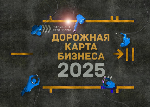 Авто программа государственной поддержки