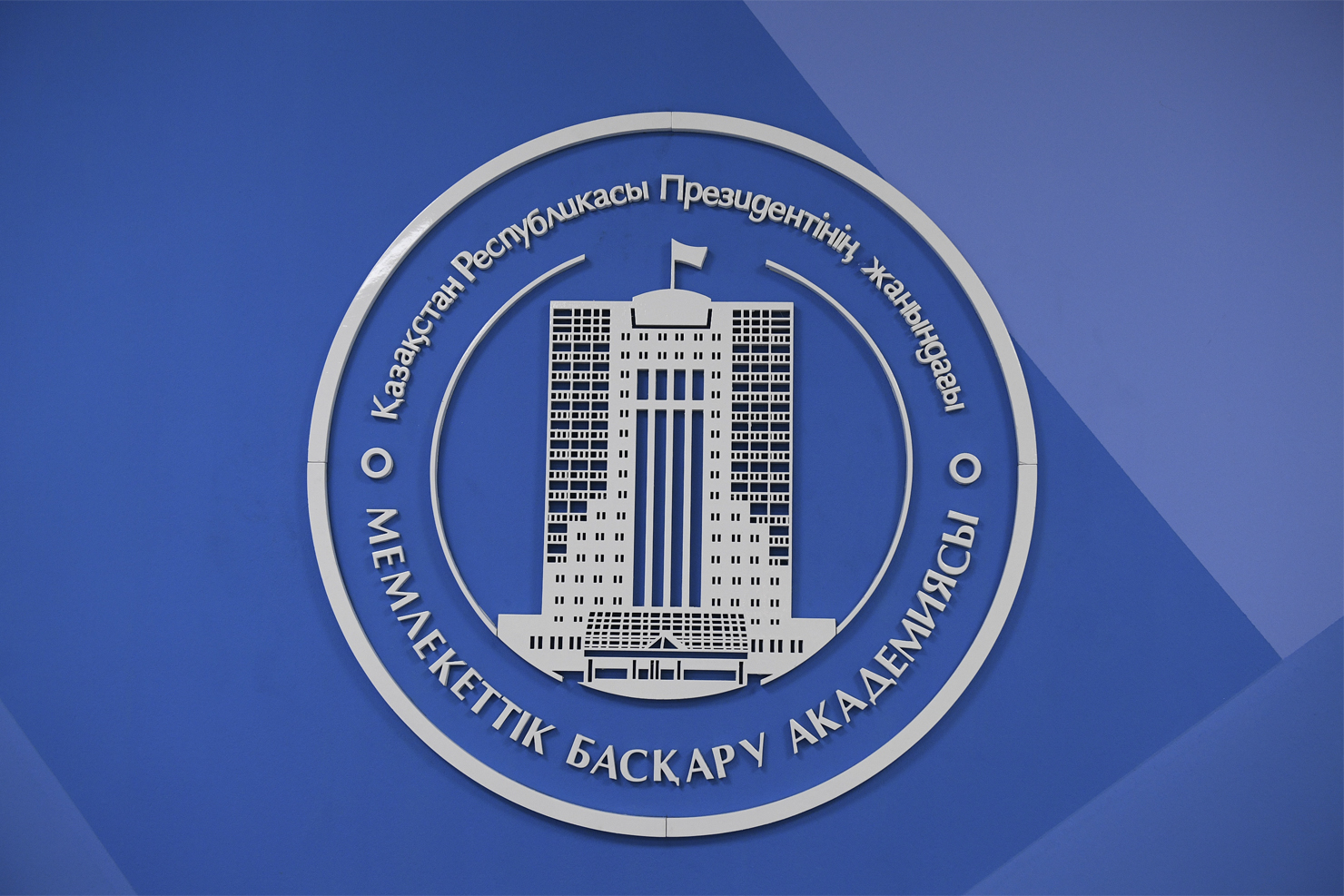 Филиал РГКП «Академия государственного управления при Президенте Республики Казахстан» по области Абай объявляет набор экспертов для разработки и проведения краткосрочных семинаров повышения квалификации и курсов переподготовки государственных служащих (оффлайн) на 2023 учебный год.