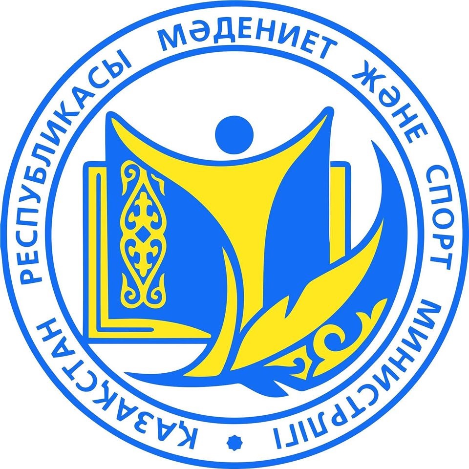 Қазақстан Республикасы Мәдениет және спорт министрлігі