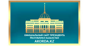 Қазақстан Республикасының Президентінің ресми сайты