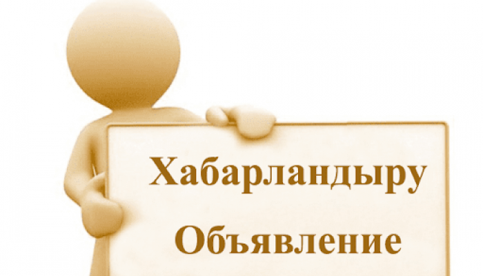 Целиноград ауданы Қоғамдық кеңесінің кезекті отырысы өтеді