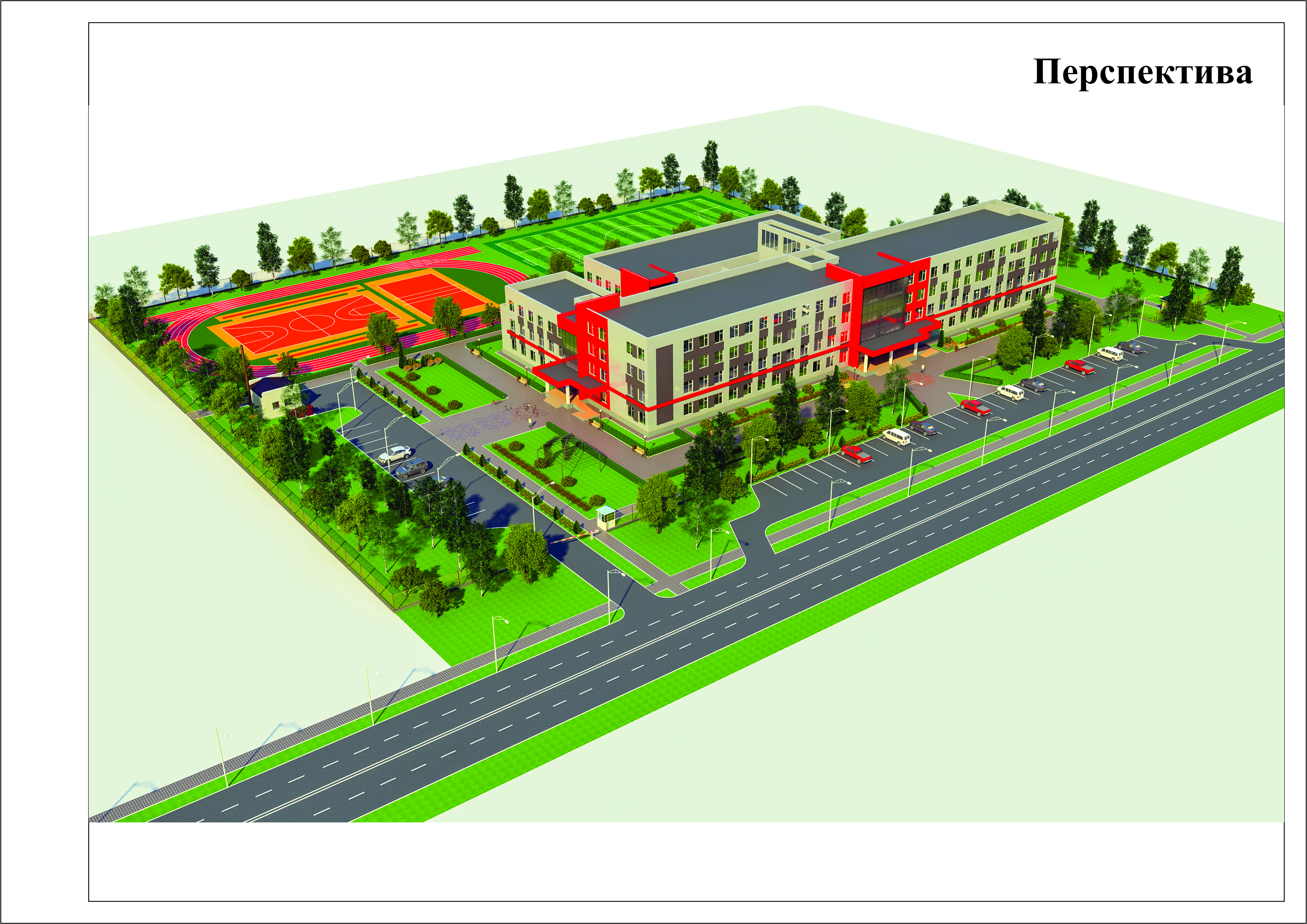 Разработан новый типовой проект школ, расположенных на территории города.