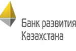 Банк развития Казахстана