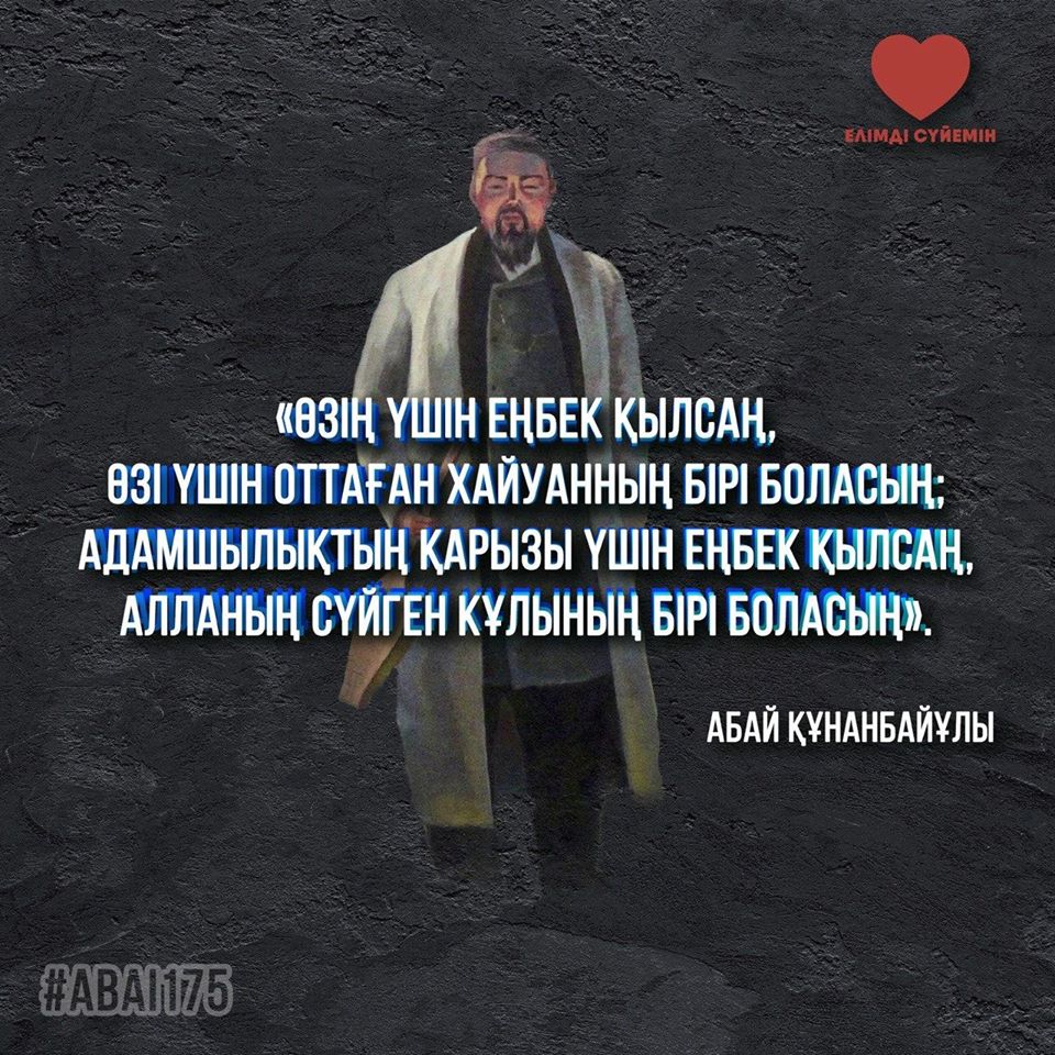 Әйелі күйеуін арқасынан жұлып алды (видео)