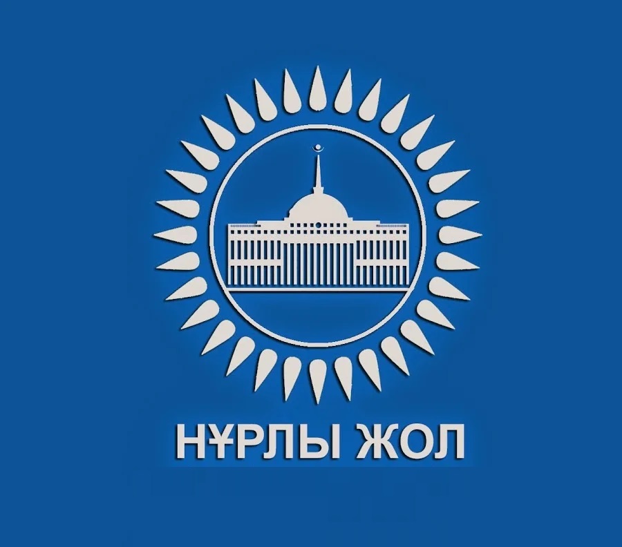 Инфрақұрылымды дамытудың 2020 - 2025 жылдарға арналған "Нұрлы жол" мемлекеттік бағдарламасы