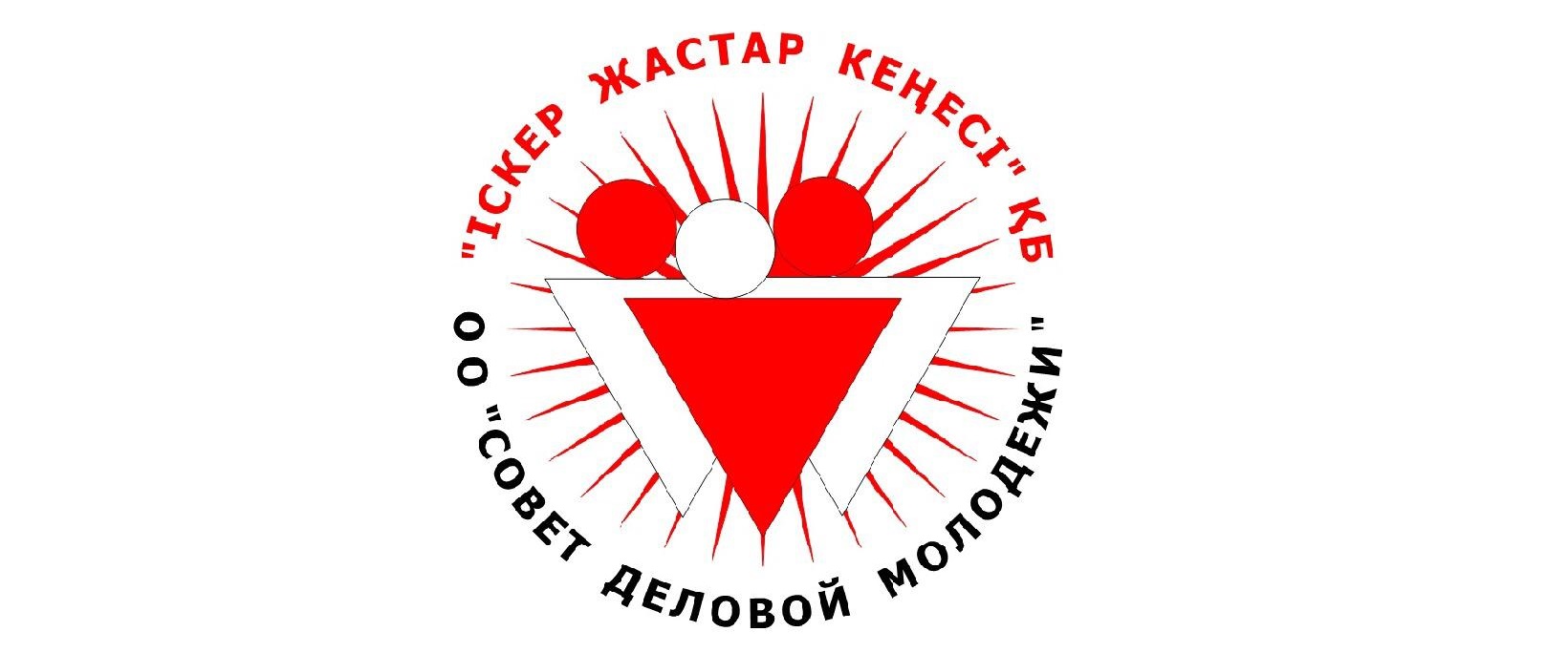 "Organization of activities Of the rural resource center of NGOs in the southern region of the region»