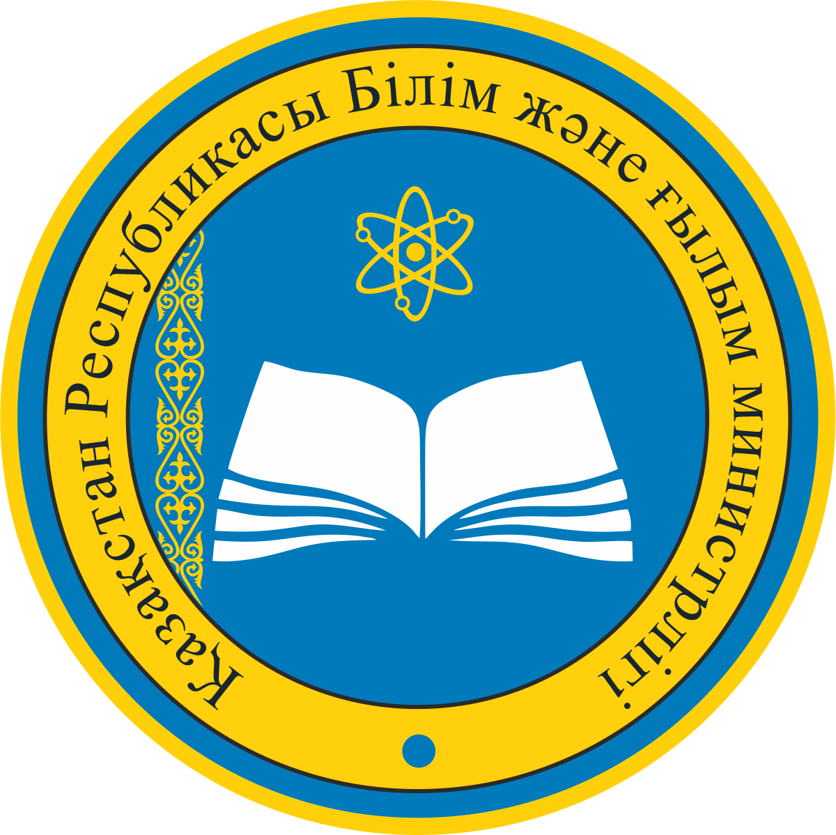 2020-2021 оқу жылына қайта бөлінген гранттар тізімі жарияланды