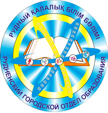 Rudnensky city department of education
