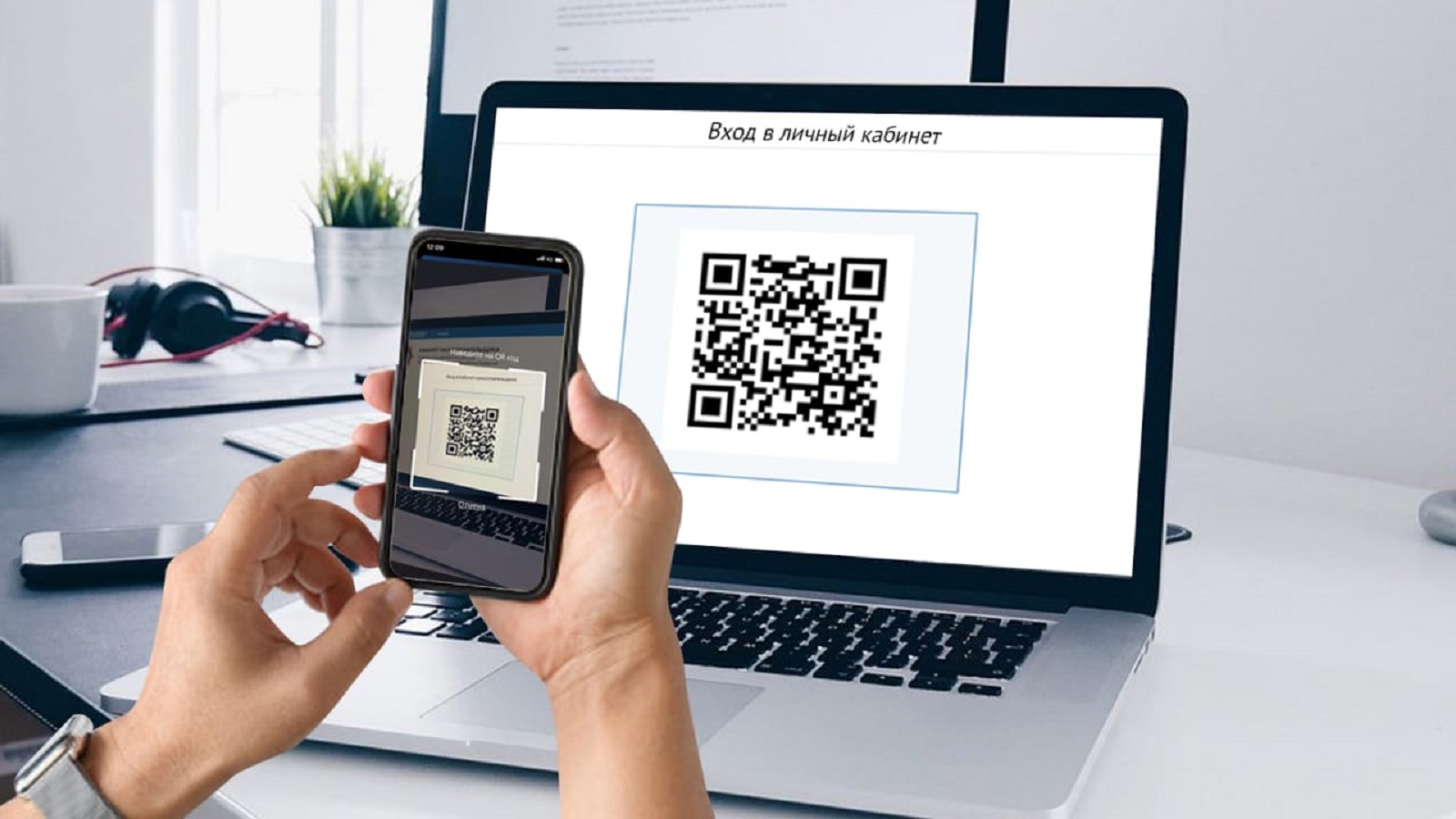 Авторизацию через QR-код предложили внедрить на всех государственных порталах