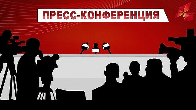 Департамент полиции Павлодарской области приглашает вас на запланированную конференцию: Zoom.  Тема: Профилактика краж велосипедов. Мошенники в сети: как не стать жертвой интернет-мошенников.