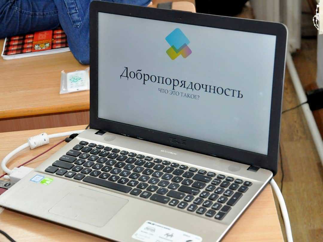 Парасаттылық дегеніміз не?