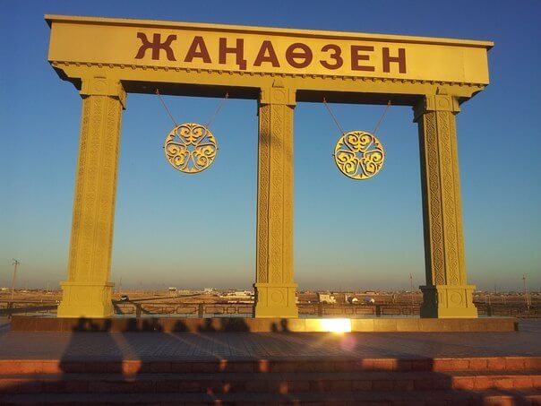 О ходе исполнения комплексного плана социально-экономического развития города Жанаозен на 2019 - 2025 годы