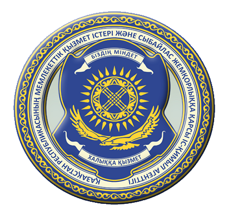 Agency of the Republic of Kazakhstan for Civil Service Affairs