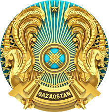 Министерство торговли и интеграции Республики Казахстан