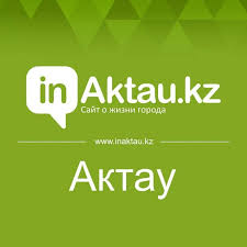 www.inaktau.kz