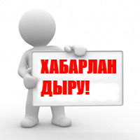 Костряков ауылдық округінің әйелдер істері және отбасылық-демографиялық саясат жөніндегі комиссиясының жұмысы туралы