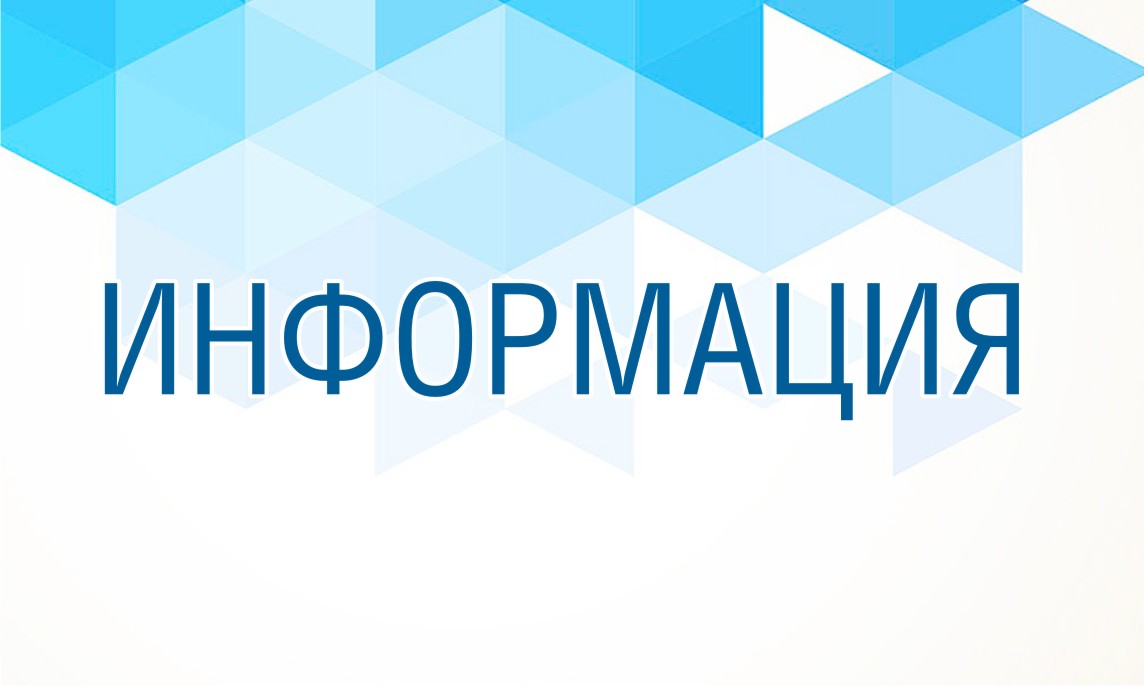 Әлеуметтік маңызы бар азық-түлік тауарларына бағаларды тұрақтандыру жөніндегі екінші тетікті іске асыру шеңберінде кәсіпкерлік субъектілеріне қарыз беру