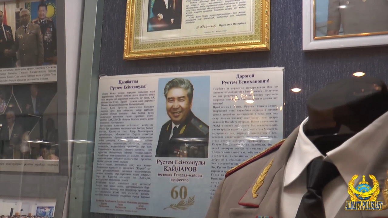 Exhibition dedicated to general Kaidarov was opened in the museum of the Almaty Police Department