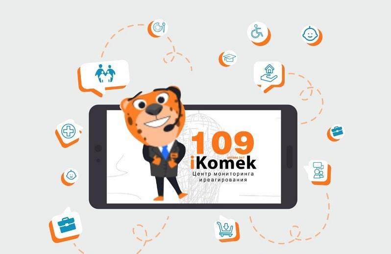 "Komek-109"
