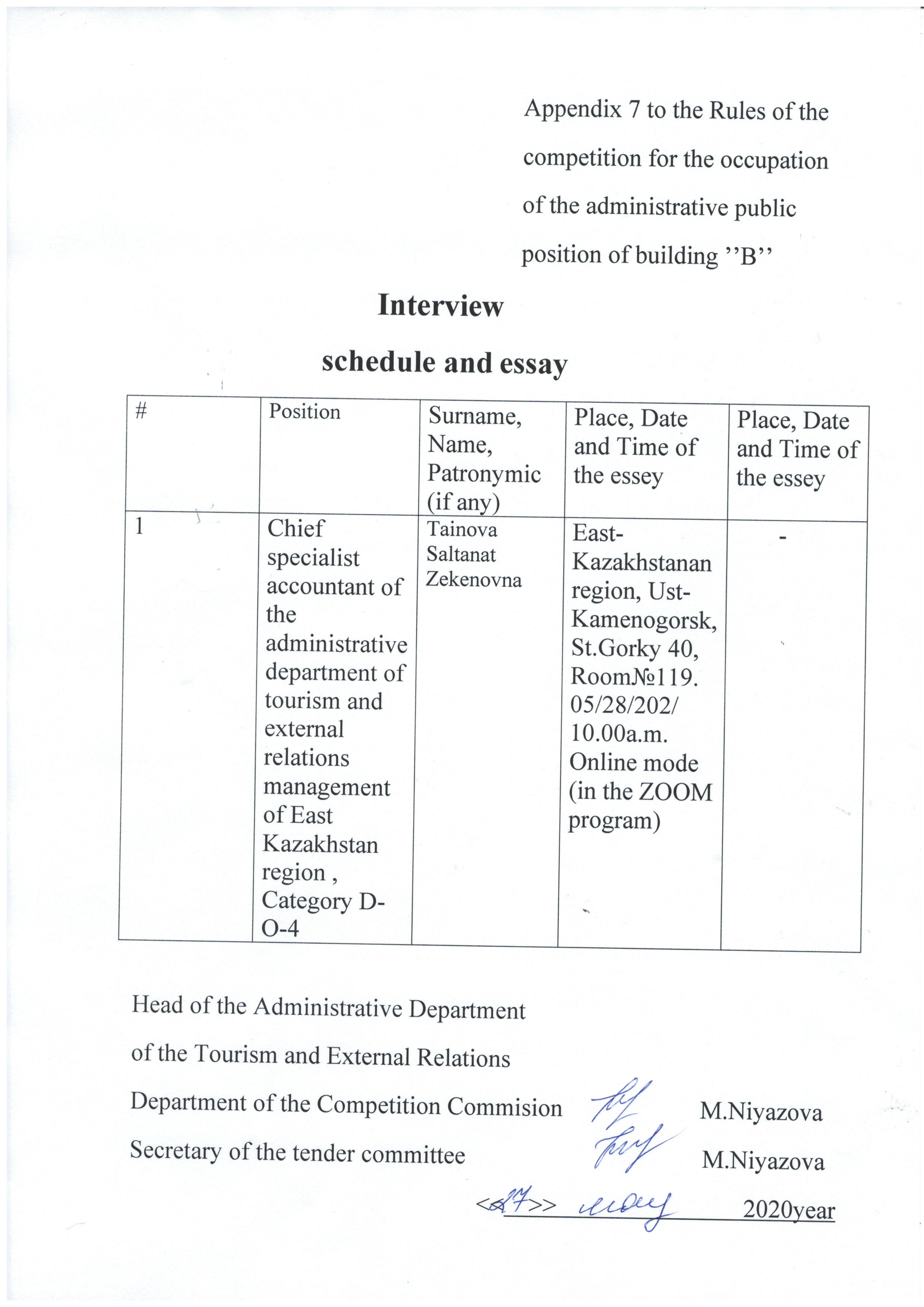 Interview  schedule and essay