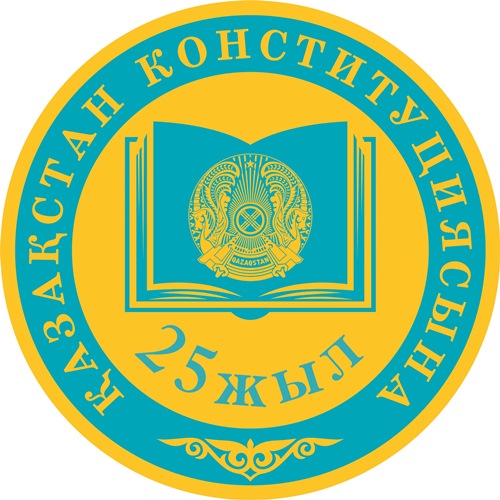 25th anniversary of the Constitution of the Republic of Kazakhstan