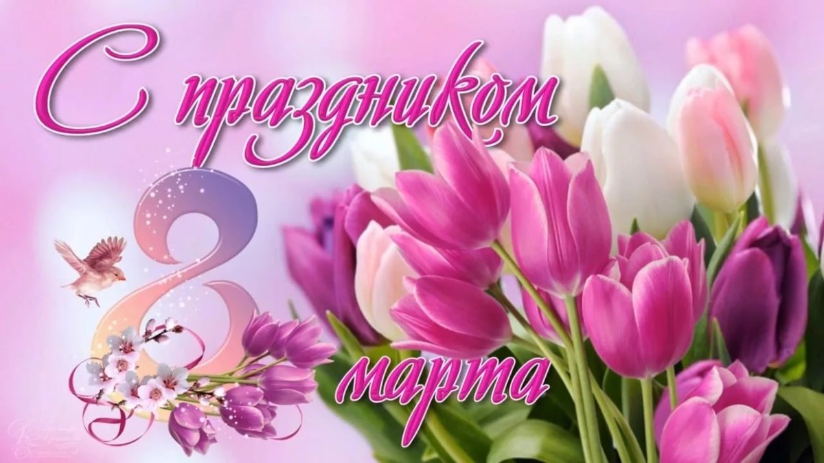 8 марта выходной день в казахстане или нет
