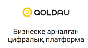 Бизнеске арналған цифрлық платформа